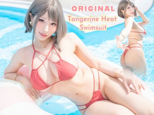 <span style='color:red;font-size:16px;'>[专享]</span> 沙福林 NO.388 Original_Tangerine Heat swimsuit_橘爆夏日！泳裝 [55P-235MB]